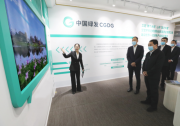 郝鵬赴中國(guó)綠發(fā)調(diào)研強(qiáng)調(diào) 聚焦綠色發(fā)展主責(zé)主業(yè) 加快推進(jìn)轉(zhuǎn)型升級(jí)高質(zhì)量發(fā)展