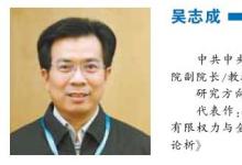 中國(guó)社會(huì)科學(xué)網(wǎng)：中國(guó)式現(xiàn)代化的世界意義  