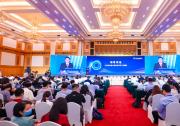 許科敏出席2021新一代信息技術(shù)標(biāo)準(zhǔn)化論壇并講話(huà)