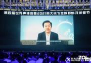 創(chuàng)新工場(chǎng)李開復(fù) AI將為4大科技領(lǐng)域帶來高速增長