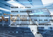 推好自動化成：自動化科技已遞進到人工智能自動化初級階段，它將給人類帶來福音還是災難？