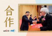 暖心瞬間！習(xí)近平與國(guó)家科學(xué)技術(shù)獎(jiǎng)獲得者在一起