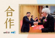 暖心瞬間！習(xí)近平與國(guó)家科學(xué)技術(shù)獎(jiǎng)獲得者在一起