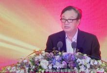 華為成立五大“軍團”！任正非：沒有退路就是勝利之路 和平是打出來的