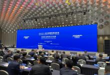 開啟開放合作新航程——來自2021北外灘國際航運論壇的聲音