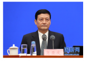 工業(yè)和信息化部召開(kāi)全國(guó)工信系統(tǒng)電視電話會(huì)議