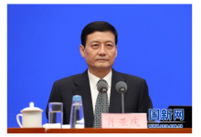 工業(yè)和信息化部召開(kāi)全國(guó)工信系統(tǒng)電視電話會(huì)議