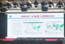 李克強(qiáng)簽署國務(wù)院令 公布《地下水管理?xiàng)l例》