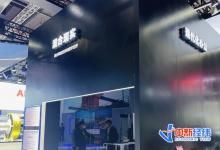第四屆中國國際進(jìn)口博覽會上的自動化科技（十一）：數(shù)字孿生 成為“元宇宙”概念一大亮點