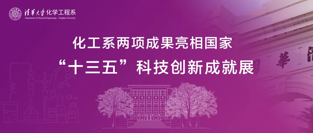 自動化科技成果亮相國家“十三五”科技創(chuàng)新成就展（二）：劉德華等團隊示范成果亮相