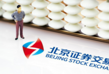  北交所正式開市 首批自動(dòng)化科技企業(yè)引關(guān)注（一）