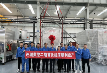 北交所首批自動(dòng)化科技企業(yè)引發(fā)關(guān)注（三）：連城數(shù)控為光伏全產(chǎn)業(yè)鏈提供自動(dòng)化全方位的服務(wù)