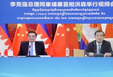 李克強(qiáng)同柬埔寨首相洪森舉行視頻會晤