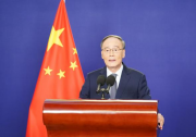 王岐山出席2021年創(chuàng)新經(jīng)濟(jì)論壇開(kāi)幕式并發(fā)表主旨演講
