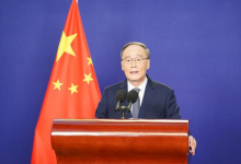 王岐山出席2021年創(chuàng)新經(jīng)濟(jì)論壇開幕式并發(fā)表主旨演講