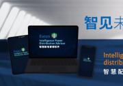 中美聯(lián)合應(yīng)對(duì)氣候變化  中美自動(dòng)化科技公司應(yīng)發(fā)揮應(yīng)有作用（三）