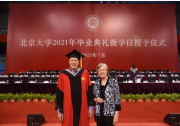 教育部部長懷進(jìn)鵬會見《自動機(jī)理論、語言和計算導(dǎo)論》作者約翰·霍普克羅夫特教授