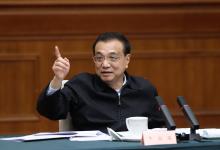 李克強主持召開經(jīng)濟形勢部分地方政府主要負責人座談會