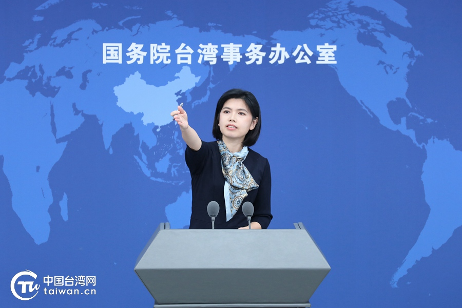 圖： 國臺(tái)辦發(fā)言人朱鳳蓮回答記者提問。（中國臺(tái)灣網(wǎng) 尹賽楠 攝）