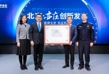 自動(dòng)駕駛汽車、船舶等交通工具將成為2022年人工智能領(lǐng)域發(fā)展七大趨勢(shì)之一