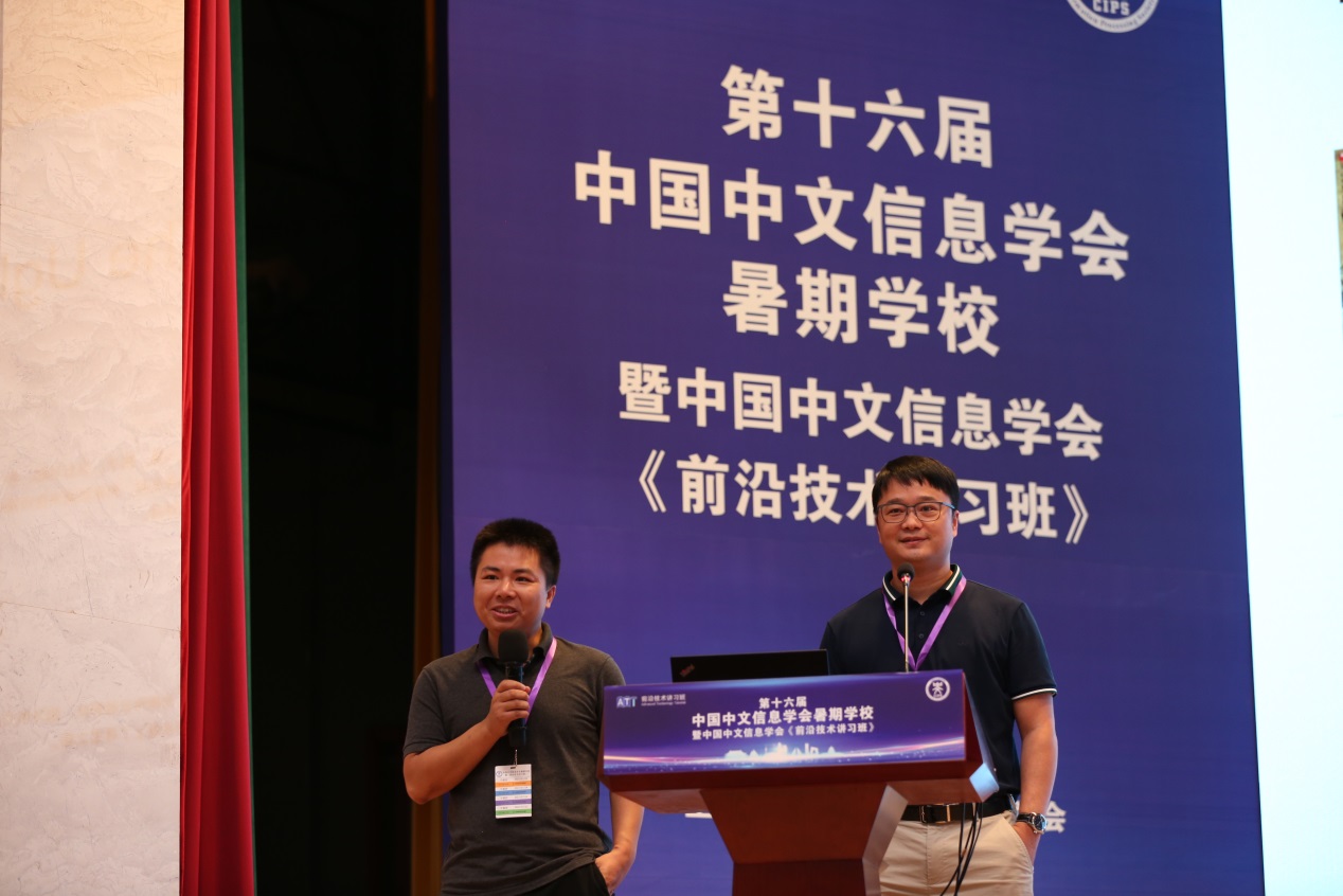 中科院自動(dòng)化所劉康研究員和中科院軟件所韓先培研究員作題為《Research：the Good, the Bad and  the Ugly》的報(bào)告