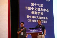 動(dòng)感語言文字中的自動(dòng)化科技：國(guó)務(wù)院辦公廳關(guān)于全面加強(qiáng)新時(shí)代 語言文字工作的意見
