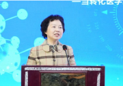 轉(zhuǎn)化醫(yī)學(xué)自動(dòng)化臨床生物樣本庫(kù)-上?？茀f(xié)主席陳賽娟帶你看“轉(zhuǎn)化醫(yī)學(xué)大設(shè)施”