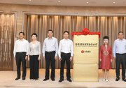 信銀理財(cái)直聯(lián)系統(tǒng)上線提升系統(tǒng)自動化科技水平：全面覆蓋理財(cái)業(yè)務(wù)全流程