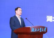 湖北工業(yè)大學(xué)智能制造產(chǎn)業(yè)學(xué)院隆重成立  張超勇?lián)螌W(xué)院院長、張道德?lián)螆?zhí)行院長