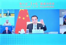 李克強(qiáng)同主要國際經(jīng)濟(jì)機(jī)構(gòu)負(fù)責(zé)人舉行第六次“1+6”圓桌對話會