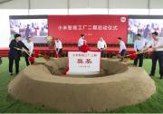 “燈塔工廠”背后的自動化科技：北京兩家全球“燈塔工廠”均落戶昌平