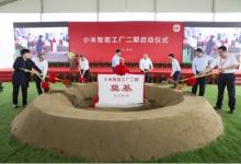 “燈塔工廠”背后的自動化科技：北京兩家全球“燈塔工廠”均落戶昌平 