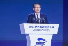 2021世界智能制造大會上的先進自動化科技（四）： 西門子全球執(zhí)行副總裁肖松博士發(fā)表精彩演講   