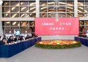 茅臺、五糧液：共同加強(qiáng)綠色低碳發(fā)展  推動白酒行業(yè)高質(zhì)量發(fā)展