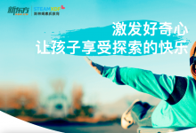 新東方入局智能機器人研發(fā)，智能制造或將邁進人機一體智能化時代