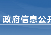 國務院辦公廳加強督查激勵：在傳統(tǒng)產業(yè)改造提升、智能制造示范工廠等試點示范工作中給予優(yōu)先支持