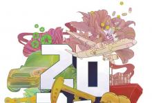自動(dòng)化科技觀察：中國(guó)制造正朝著智能化方向大步邁進(jìn)