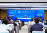 彭華崗：全面提升國資國企改革發(fā)展研究能力與科學(xué)決策水平，助力中央企業(yè)高質(zhì)量發(fā)展