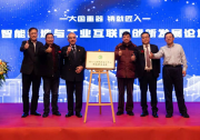新貝斯特董事長董曉：必須培育更多大國工匠、大力弘揚(yáng)工匠精神