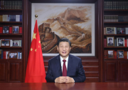 國(guó)家主席習(xí)近平將發(fā)表二〇二二年新年賀詞