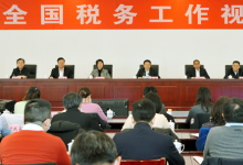王軍：加大對小微企業(yè)、個體工商戶、制造業(yè)等企業(yè)行業(yè)的支持力度