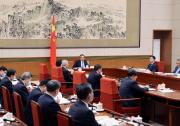 李克強主持召開國務(wù)院全體會議 討論《政府工作報告（征求意見稿）》 韓正等出席
