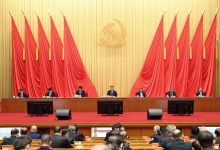 中國共產(chǎn)黨第十九屆中央紀律檢查委員會第六次全體會議公報