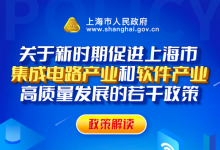 電子設(shè)計(jì)自動(dòng)化（EDA）動(dòng)態(tài)202201
