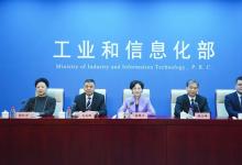 工信部：部黨組會(huì)議要求永葆自我革命精神  介紹支持中小企業(yè)發(fā)展相關(guān)工作