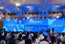 上海弗摩電子推新PNDebug：電子設(shè)計(jì)自動(dòng)化集成版正式上線
