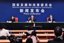 國家發(fā)展改革委:介紹支持浙江省高質(zhì)量發(fā)展建設(shè)共同富裕示范區(qū)推進情況