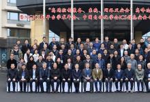 浙江大學(xué)NGICS大平臺學(xué)術(shù)年會之大平臺系統(tǒng)裝備產(chǎn)業(yè)基地參觀