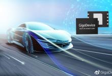 均采用國內(nèi)供應(yīng)鏈：兆易創(chuàng)新38nm SPI NAND Flash通過AEC-Q100車規(guī)級(jí)認(rèn)證