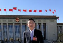  全國(guó)政協(xié)委員提案里的自動(dòng)化科技（一）